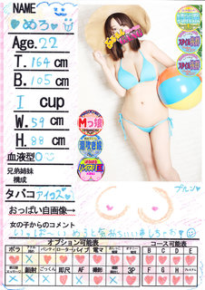 菑bZ[W