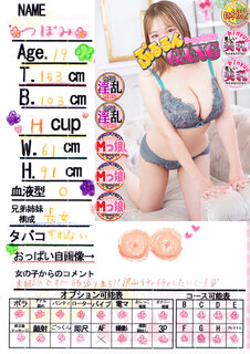 菑bZ[W
