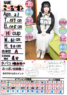 菑bZ[W