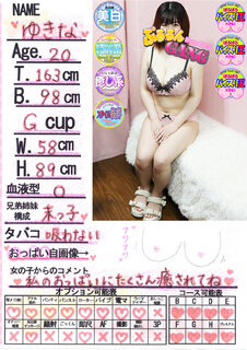 菑bZ[W