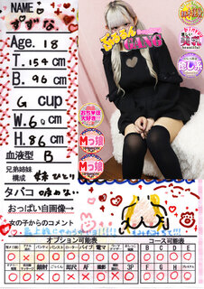 菑bZ[W