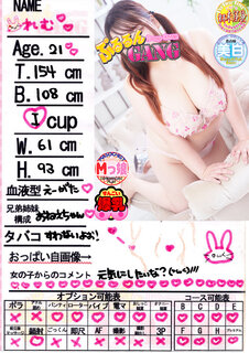 菑bZ[W