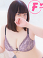 あのん