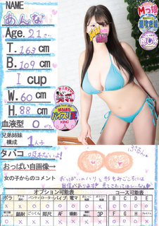 菑bZ[W