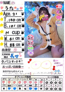 菑bZ[W
