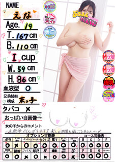 �菑�����b�Z�[�W