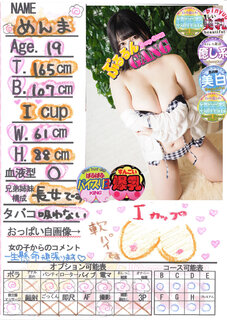 菑bZ[W