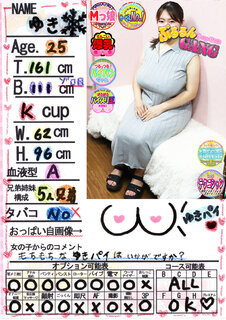 菑bZ[W