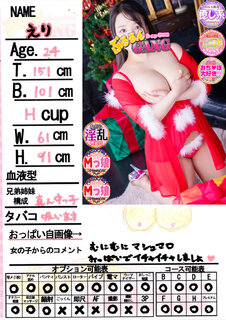 �菑�����b�Z�[�W