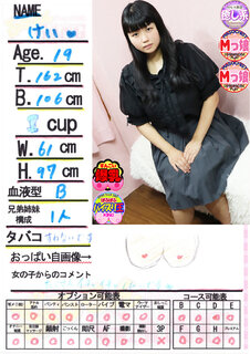 菑bZ[W