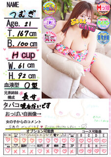 菑bZ[W
