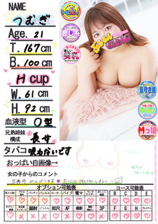 菑bZ[W