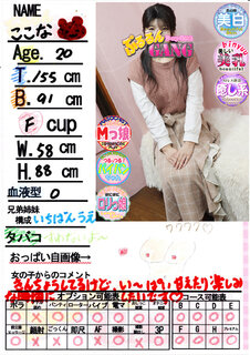 手書きメッセージ