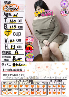 手書きメッセージ