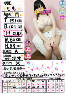 �菑�����b�Z�[�W