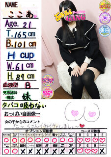 �菑�����b�Z�[�W