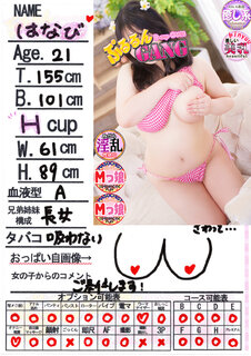 �菑�����b�Z�[�W