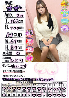 �菑�����b�Z�[�W