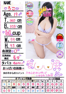 �菑�����b�Z�[�W