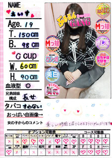 �菑�����b�Z�[�W