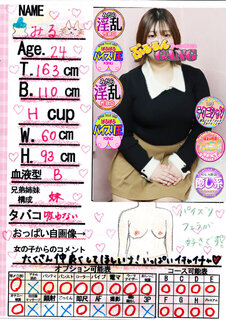 �菑�����b�Z�[�W