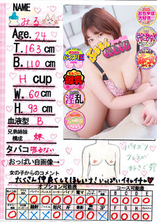 �菑�����b�Z�[�W