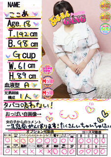 �菑�����b�Z�[�W