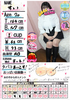 �菑�����b�Z�[�W