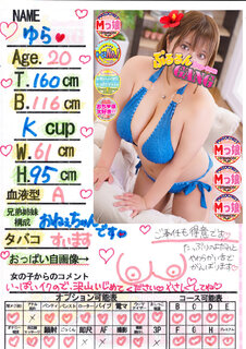 �菑�����b�Z�[�W