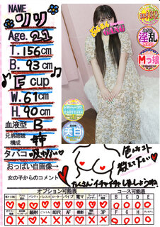 �菑�����b�Z�[�W