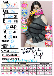 �菑�����b�Z�[�W