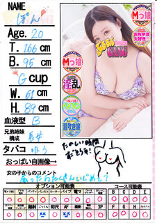 �菑�����b�Z�[�W