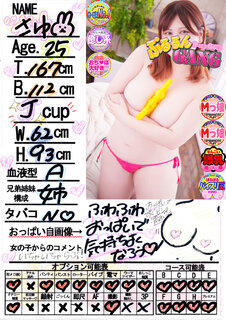 �菑�����b�Z�[�W