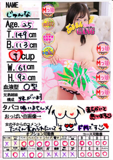 �菑�����b�Z�[�W