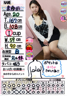 �菑�����b�Z�[�W