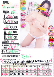 �菑�����b�Z�[�W