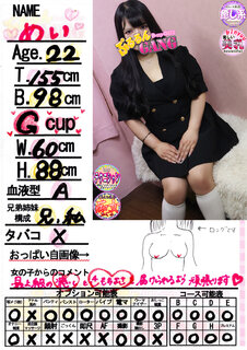 �菑�����b�Z�[�W