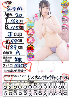 �菑�����b�Z�[�W