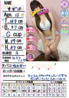 �菑�����b�Z�[�W