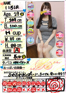 �菑�����b�Z�[�W