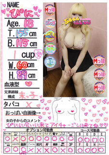 �菑�����b�Z�[�W
