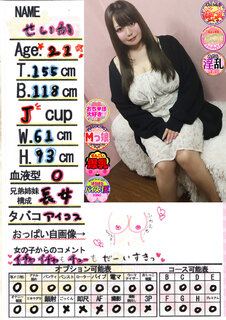 �菑�����b�Z�[�W