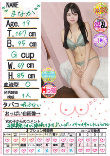 �菑�����b�Z�[�W