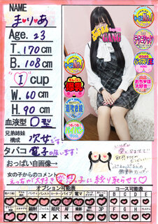 �菑�����b�Z�[�W