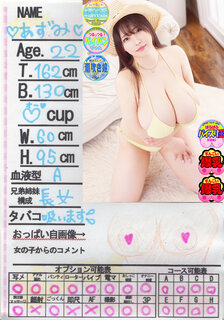 菑bZ[W