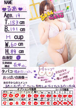 �邠