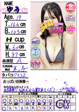 �䂤